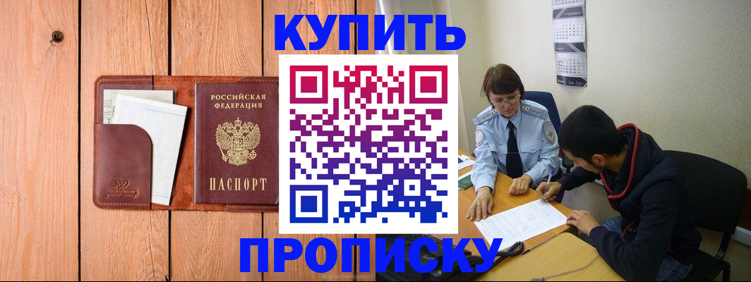 временная регистрация госуслуги в Хвалынске