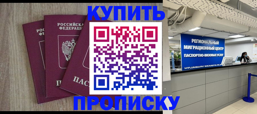 регистрация для дет. сада в Хвалынске